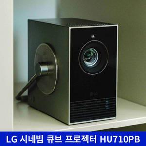 (최신형) LG 빔프로젝터 가정용 사무실 회의실 휴대용 캠핑 영화 넷플릭스 OTT 빔 프로젝터