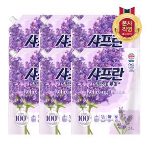 샤프란 아로마 리필 2.1L x6개