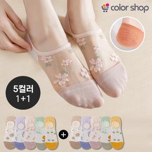 [컬러샵] 1+1 플라워 자수 스타킹 덧신 양말 5컬러+5컬러 2set (총10켤레)