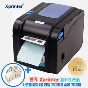 바코드 라벨프린터/감열라벨 프린터/Xprinter XP-375B