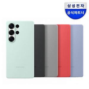 삼성전자 삼성 정품 갤럭시 S25 울트라 실리콘 케이스
