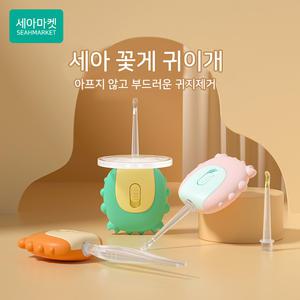 세아 LED 이어픽 꽃게 귀이개세트 휴대용 귀지제거 귀파개