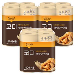 코디 기름먹는 UKP 키친타월 140매 4롤 3팩 (12롤)