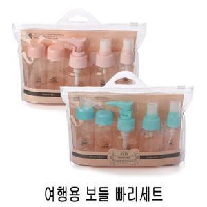여행용 보들 빠리세트 20x13x4cm