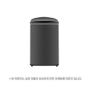 LG전자 통돌이 T18MX7A 운송료 상이 (윤슬)