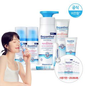 [찜10%DC]비판톨 더마 스킨케어/로션 크림 립밤 바디크림 립크림 (+사쉐증정)