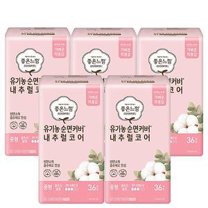 좋은느낌 유기농 순면커버 내추럴코어 울트라슬림 중형36p x 5팩(총180개입)