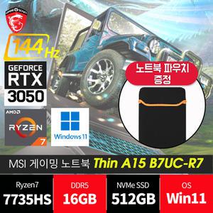 MSI Thin A15 B7UC-R7/ 윈11 / RAM 16GB 교체 / 파우치