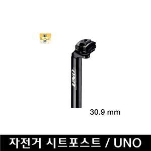 자전거 시트포스트/ 우노 안장봉 30.9/ 자이언트 MTB