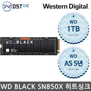 WD 공식판매원 WD BLACK SN850X 히트싱크 NVMe SSD 1TB Gen4 정품 무상AS 5년