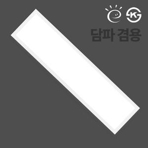 시그마 국산 LED 직하 면조명 50W 1200X300 SMC천장 판넬매립등