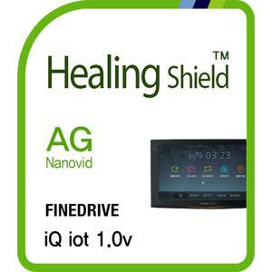 [Healing Shield][힐링쉴드] 파이드라이브 iQ iot 1.0v 네비게이션 AG Nanovid 저반사 액정보호필름(HS1...