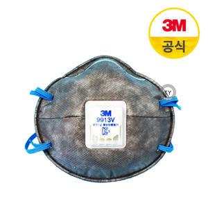 3M 1급 방진마스크- 9913V (10개입) 냄새제거 흡착층 첨가