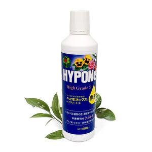 마이플랜트 하이포넥스 하이그레이드S 원액 450ml 액비 식물영양제