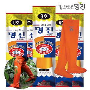 명진 고무장화 3호(260mm) 물장화 갯벌체험 해루질 모내기