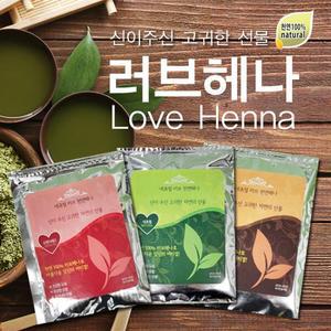 러브헤나 5개세트