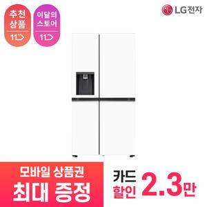 [상품권 최대 혜택] LG 가전 구독 디오스 오브제컬렉션 얼음정수기냉장고 J814MHH1-F 주방가전 렌탈 / 상담,초기비용0원