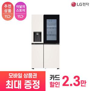 [상품권 최대 혜택] LG 가전 구독 디오스 오브제컬렉션 얼음정수기냉장고 J814MEE7-F 주방가전 렌탈 / 상담,초기비용0원