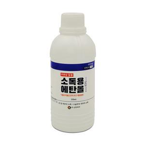 삼현 소독용에탄올 250ml