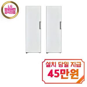 렌탈 - [LG] 오브제컬렉션 컨버터블 패키지 냉장고 384L + 냉동고 321L (화이트) / X321MW3S+Y321MW3S