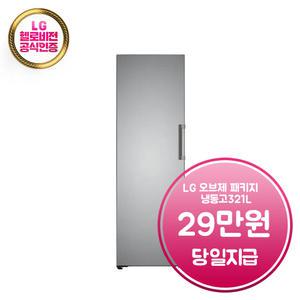 렌탈 - [LG] 컨버터블 패키지 오브제컬렉션 냉동고 321L (실버) / Y321SS3S