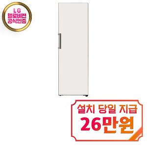 렌탈 - [LG] 컨버터블 패키지 오브제컬렉션 냉장고 384L (베이지) / X321GB3S