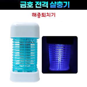 금호 버킬러 전격살충기 KHI-3000 해충퇴치기 전기살충기 벌레/모기/날파리/나방/살충등