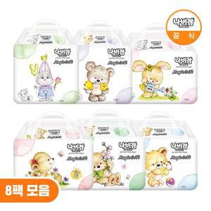 [나비잠] 기저귀 매직소프트 밴드 8팩 모음