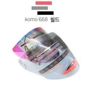 코모 668 KOMO 668 오토바이 헬멧  오픈페이스 쉴드
