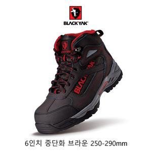 블랙야크 YAK66  등산화 작업화 안전화 브라운 250-290mm