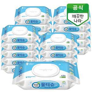 깨끗한나라 페퍼민트 블루 물티슈 캡형 70매 20팩