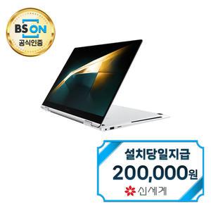 렌탈 - [삼성] 갤럭시북4 프로 360 16인치 노트북 (플래티넘 실버) NT960QGK-KC51S / 60개월약정