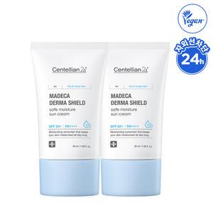 [본사직영] 마데카 더마쉴드 세이프 수분 선크림 50ml 2개/ 24시간자외선차단 비건