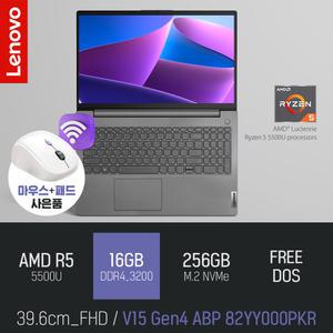 ⓒ 레노버 V15 Gen4 ABP 82YY000PKR 16GB 256GB / 대학생 인강용 사무용 가성비 AMD 노트북