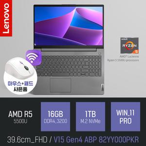 ⓒ 레노버 V15 Gen4 ABP 82YY000PKR 16GB 1TB WIN11 / 대학생 인강용 사무용 가성비 AMD 노트북