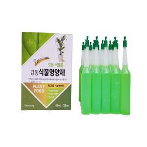 35ml 식물 영양제 15p 세트 화분에 꽂는 식물 비료 영양제 거름