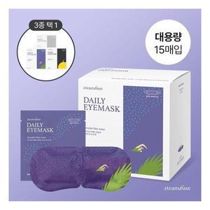 스팀베이스 데일리 아이마스크 15매입(라벤더향)