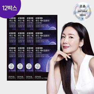 푸응 파비플로라 다이어트 12박스/24주분