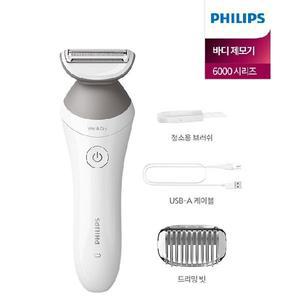 [필립스] 바디 제모기 BRL126/제모면도기