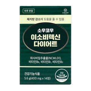 소우코우 이소비텍신 다이어트 400mgX14정 / 와사비잎추출물