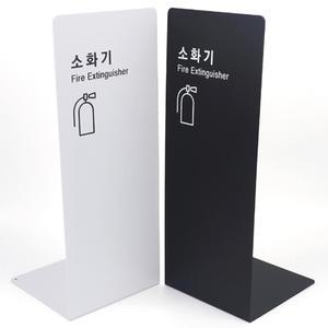 L형 철제소화기받침대 거치대커버 표지판 가림막커버 매장 카페