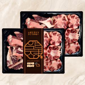 한우 꼬리반골 5kg 몸보신 곰탕 육수 마장동 사골 투뿔 소고기 소 뼈 보양식 한우선물세트