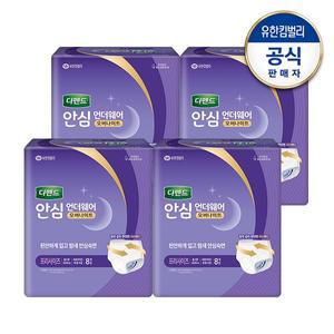 [유한킴벌리]디펜드 안심 언더웨어 오버나이트 프리 8매x4팩