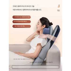 드림올 쿨럭마사지기 마사지기 목어깨찜질기 등 전동