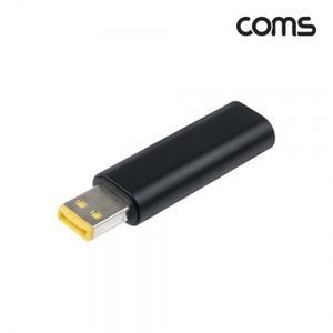 USB 3.1Type C 노트북 젠더PD to DC Lenovo ThinkPad 10 Helix 2 변환 Short