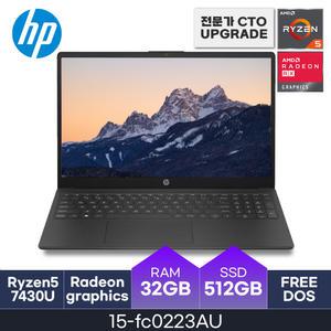 HP 가성비 노트북 15-fc0223AU 블랙 ( CPU-7430U / D4 32GB / 512GB / FreeDos ) 사무용 / 가정용 - HMC