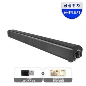 [25년 출시] 삼성 2CH 사운드바 PC 스피커 C타입 블루투스 연결 SS-B1000