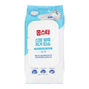 엘지 홈스타 신발 얼룩 제거 티슈 36매 1개 신발클리너 운동화 세척
