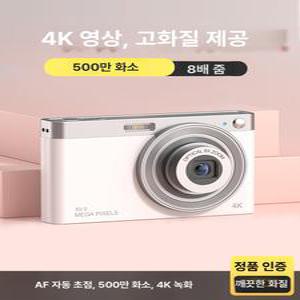 빈티지 디카 캠코더 클래식 y2k 감성 핸디캠 비디오 소형 디지털카메라 블랙 휴대용