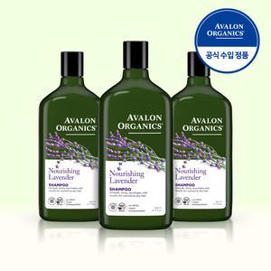 아발론오가닉스 유기농 라벤더 샴푸 325ml x3개 천연성분 약산성 탈모 비듬 미용실 청